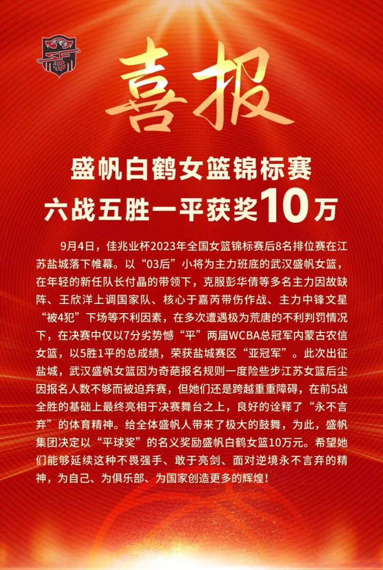 下半场，斯特林助攻帕尔默打破僵局，杰克逊破门扩大比分优势，布罗亚门前一米打偏！